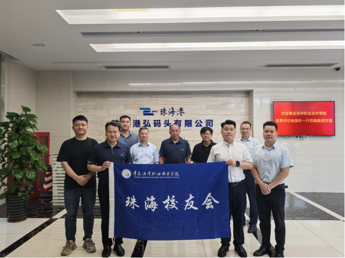 访企拓岗大湾区行：三地校友会齐揭牌，校企协同育人才