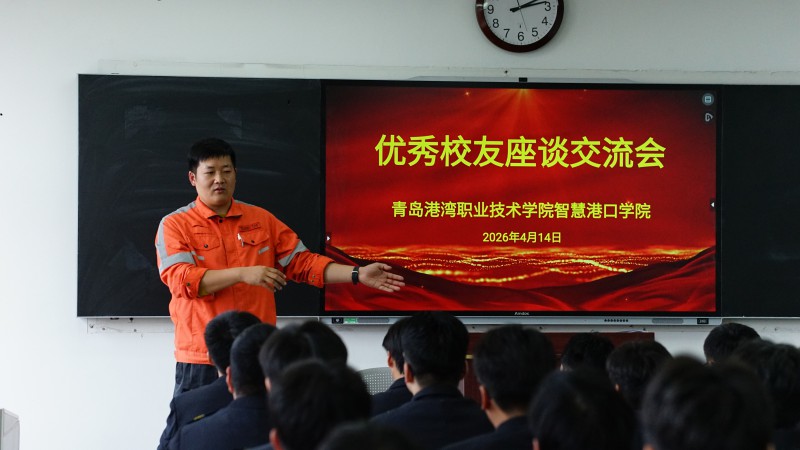 连钢创新班特邀优秀校友李超返校开展专题讲座