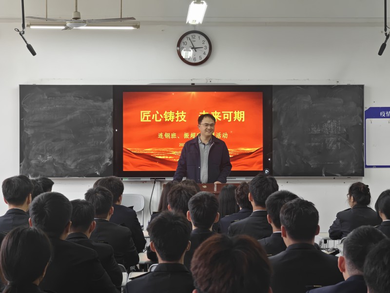智慧港口学院举办优秀校友座谈交流会
